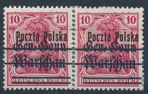 0010 II cy szczątkowy nadruk podwójny czyste*