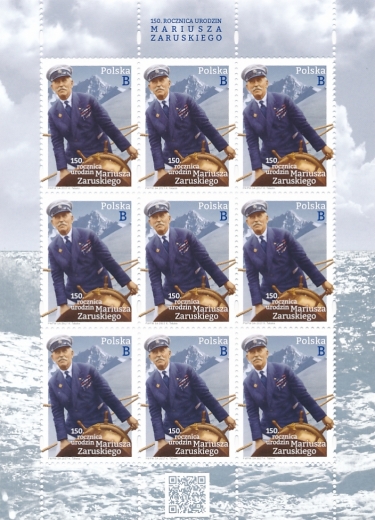 4745 Arkusik czysty**