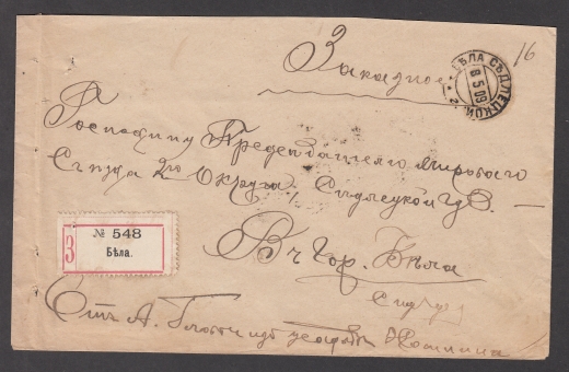 Biała koperta listu 1909 rok