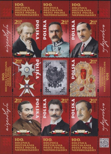 4890-4897 blok 323 przesunięcie hologramu czysty**