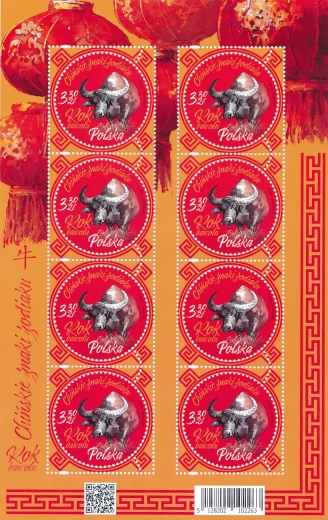 5128 Arkusik czysty** Chińskie znaki zodiaku