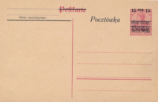 Cp 2 II seria 2-5 czyste* Wydanie prowizoryczne