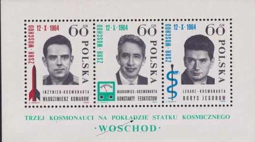 1389-1391 blok 44 plama na D gwarancja+opis czysty**