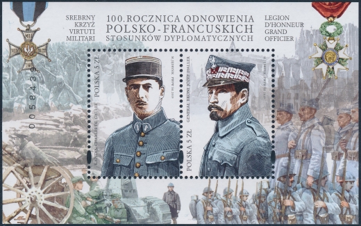 4951-4952 blok 329 przesunięty numerator czysty**