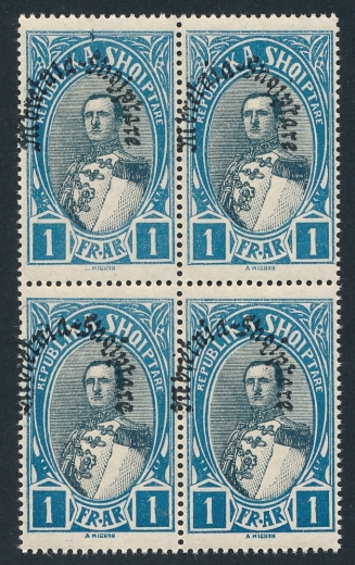 Albania Mi.0195 czwórka czyste**