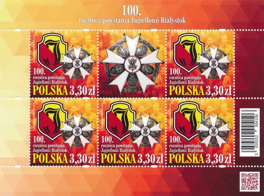 5058 Arkusik czysty** 100 rocznica powstania Jagiellonii Białystok