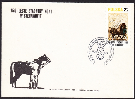 2517 uszkodzone N na FDC