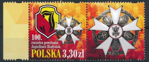 5058 przywieszka z lewej parka czysta** 100 rocznica powstania Jagiellonii Białystok