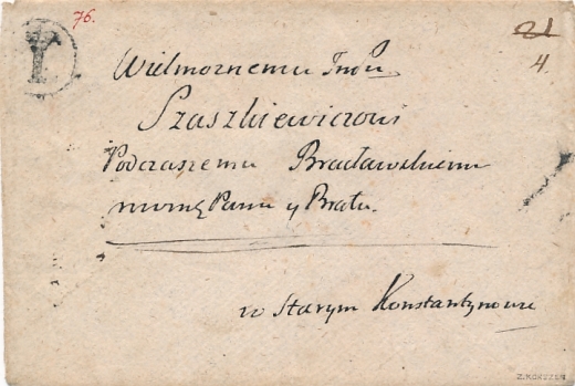 Lublin obwoluta listu 1781 rok