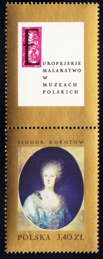 1666 lekkie zdwojenie napisów gwarancja+opis czyste**