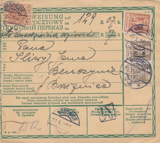 0079 Porto typ 21 Brzeźnica skart 1919 rok