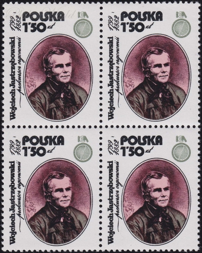 2496 wklęsłe O czwórka czysta**