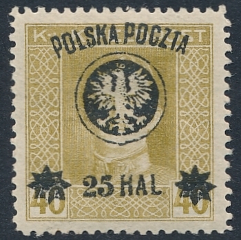 0023 a ZL 12½ czysty** II wydanie lubelskie