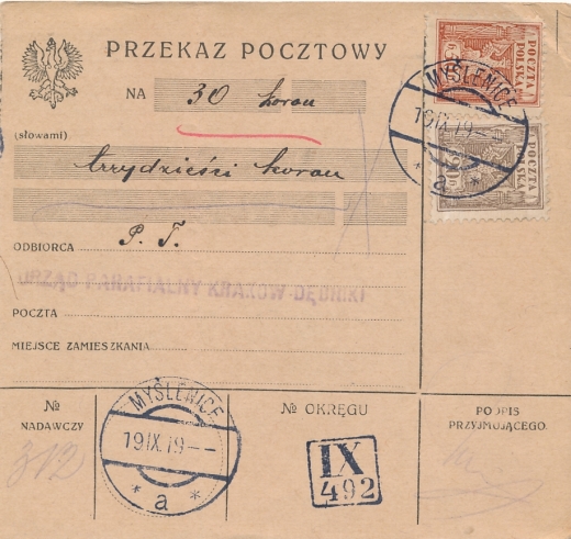 0076 Porto typ 64 Kraków Dębniki skart 1919 rok