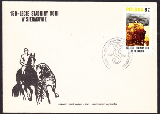2521 uszkodzone C na FDC
