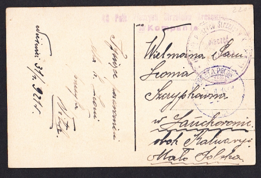 Poczta Polowa 48 pułk Piechoty Strzelców Kresowych 1921 rok pocztówka