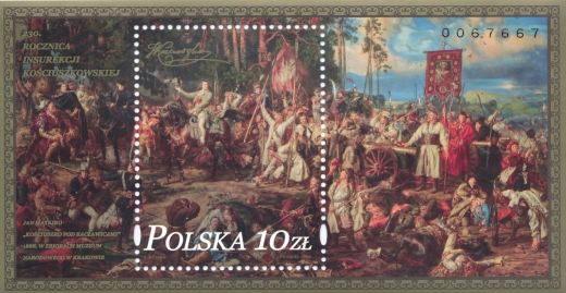 5380 Blok 381 B czysty** 230 rocznica Insurekcji Kościuszkowskiej