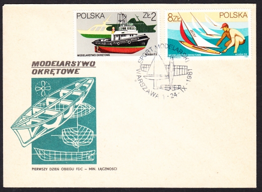 2615+2619 przerwana litera na FDC