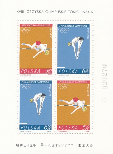 1372-1373 Blok 42 Mk2 czysty** XVIII IO w Tokio