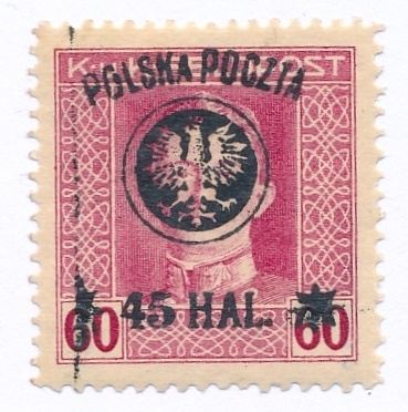 0024 ZL 12½:12¾ gwarancja czysty** II wydanie lubelskie